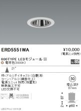 ERD5551WA