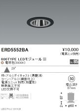 ERD5552BA