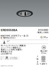 ERD5553BA