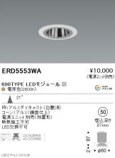 ERD5553WA