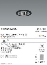 ERD5554BA