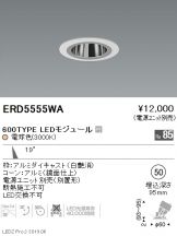 ERD5555WA