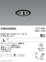 ERD5556BA