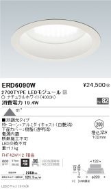 ERD6090W