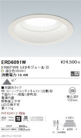 ERD6091W