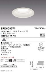 ERD6093W