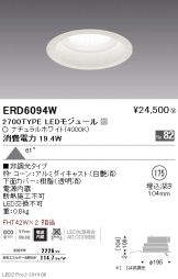 ERD6094W