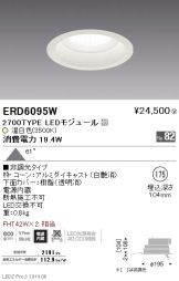 ERD6095W
