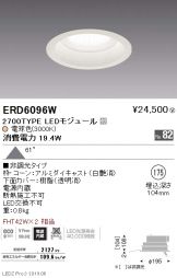 ERD6096W