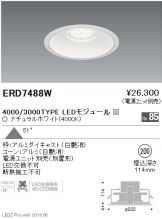 ERD7488W