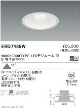 ERD7489W
