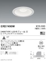 ERD7490W