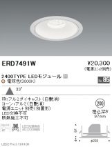 ERD7491W