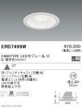 ERD7499W
