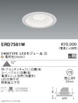 ERD7501W