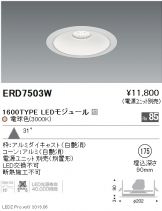 ERD7503W