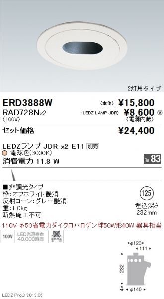 ERD3888W-RAD728N