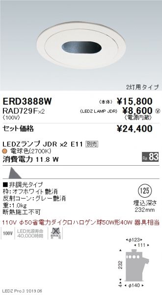 ERD3888W-RAD729F