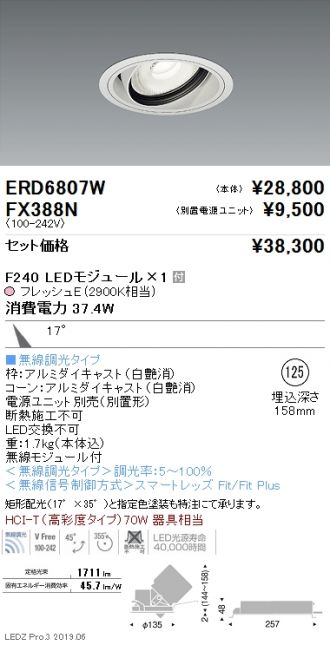 ERD6807W-FX388N