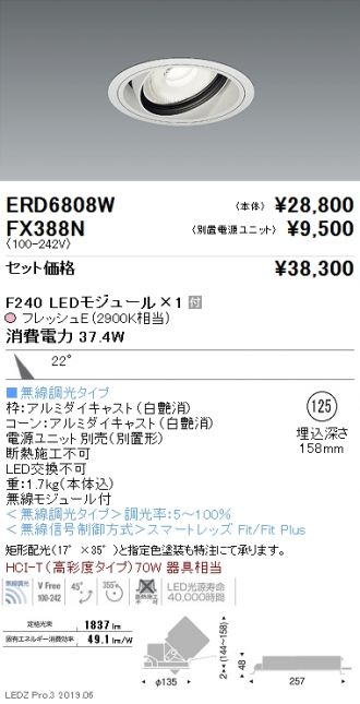 ERD6808W-FX388N