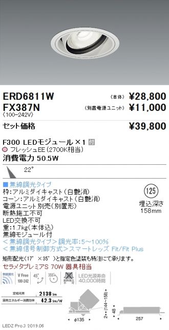 ERD6811W-FX387N