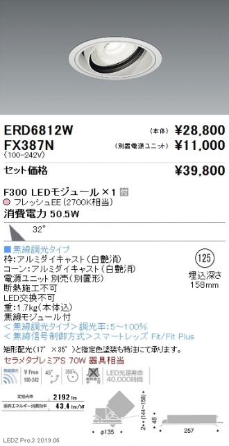 ERD6812W-FX387N