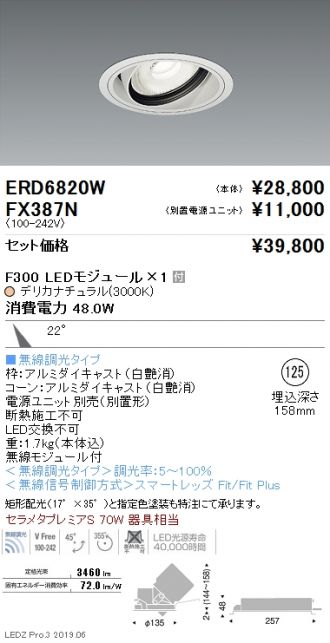 ERD6820W-FX387N