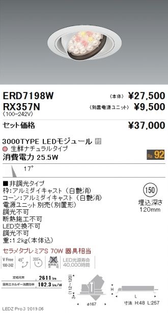 ERD7198W-RX357N