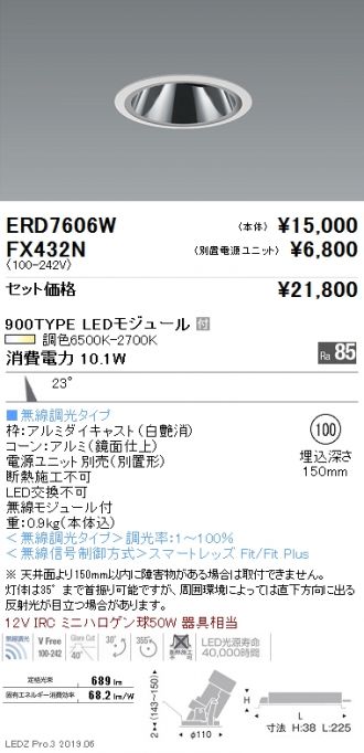 ERD7606W-FX432N