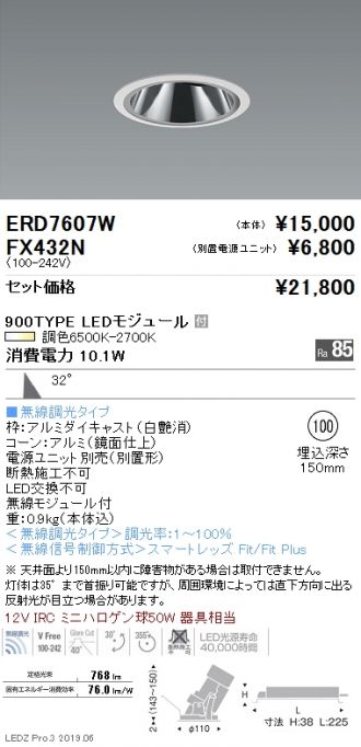 ERD7607W-FX432N