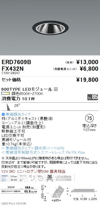 ERD7609B-FX432N