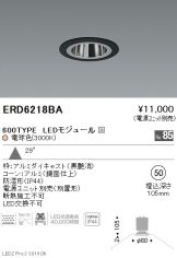 ERD6218BA