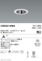 ERD6218WA