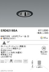 ERD6219BA