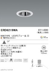 ERD6219WA