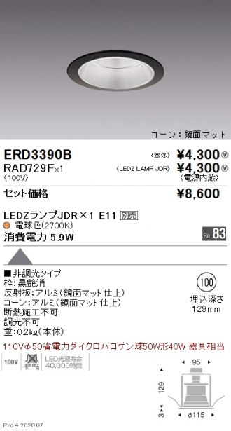 ERD3390B-RAD729F