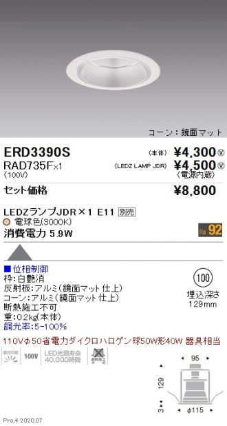 ERD3390S-RAD735F