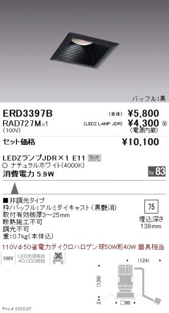 ERD3397B-RAD727M