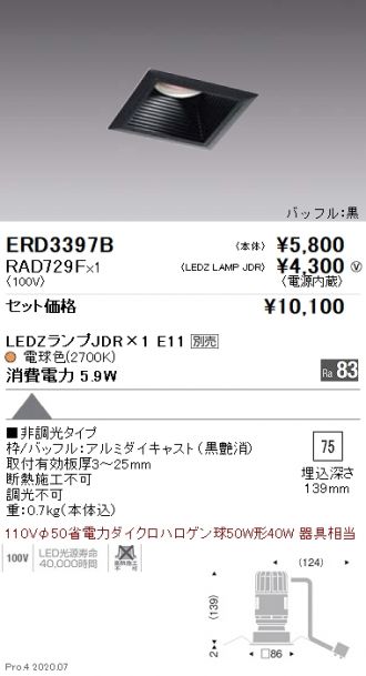 ERD3397B-RAD729F