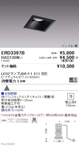 ERD3397B-RAD730W