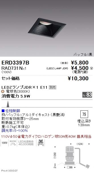 ERD3397B-RAD731N