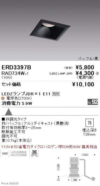 ERD3397B-RAD734W