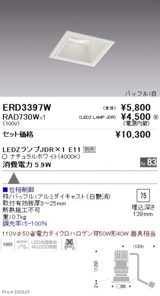 ERD3397W-RAD730W