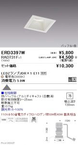 ERD3397W-RAD731F