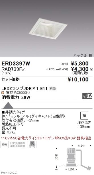 ERD3397W-RAD733F