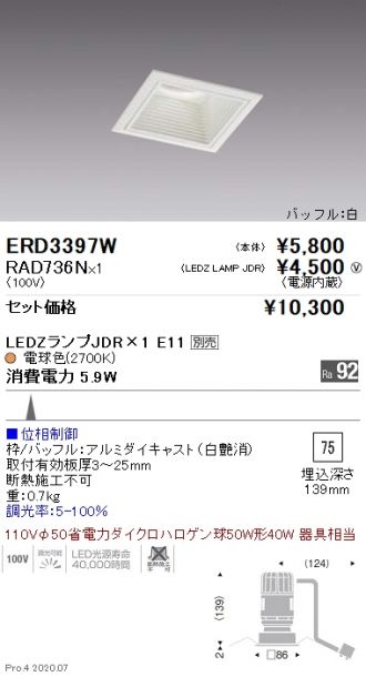 ERD3397W-RAD736N