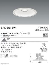 ERD6616W