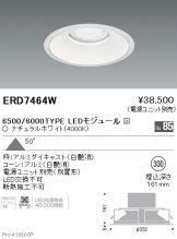 ERD7464W