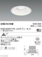 ERD7475W