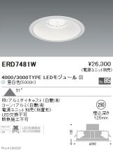 ERD7481W